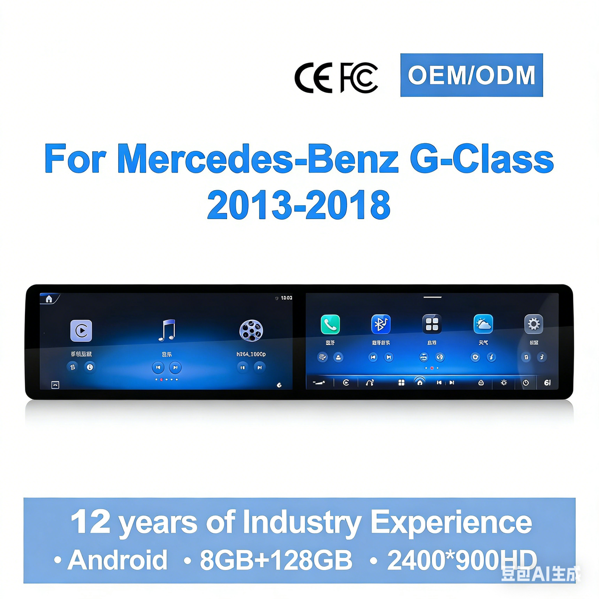 2013-2018 Mercedes G Wagon Double Screen Apple Carplay Andriod Unit