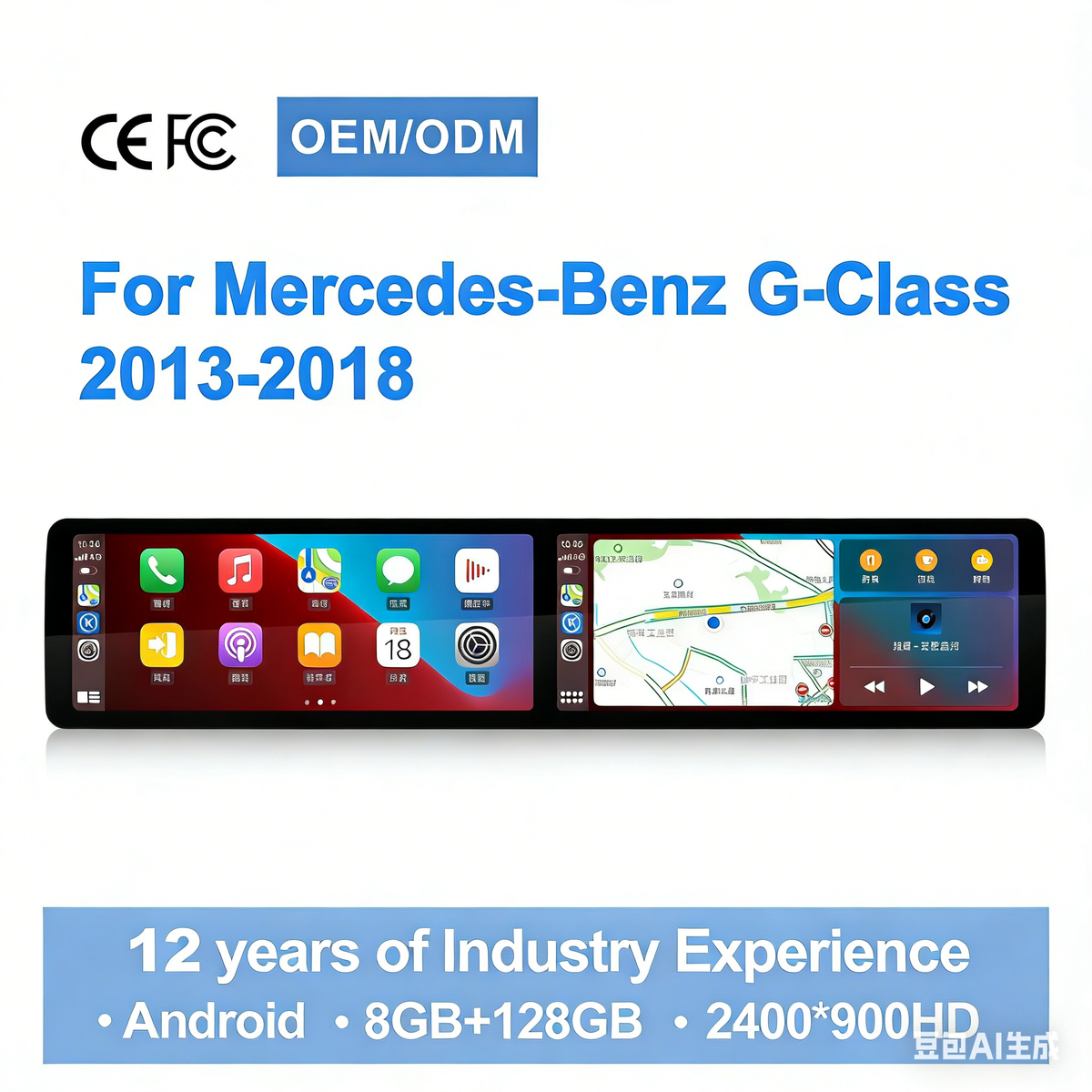 2013-2018 Mercedes G Wagon Double Screen Apple Carplay Andriod Unit