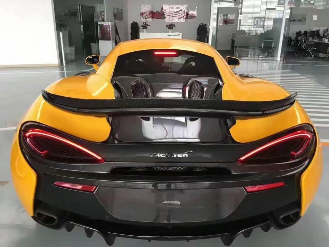 McLaren 570s P1 Style Carbon Fiber Wing